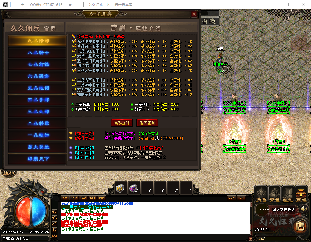 QQ20250122-205623.png