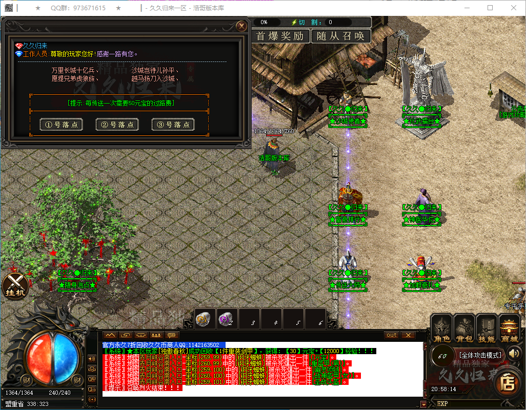 QQ20250122-205816.png