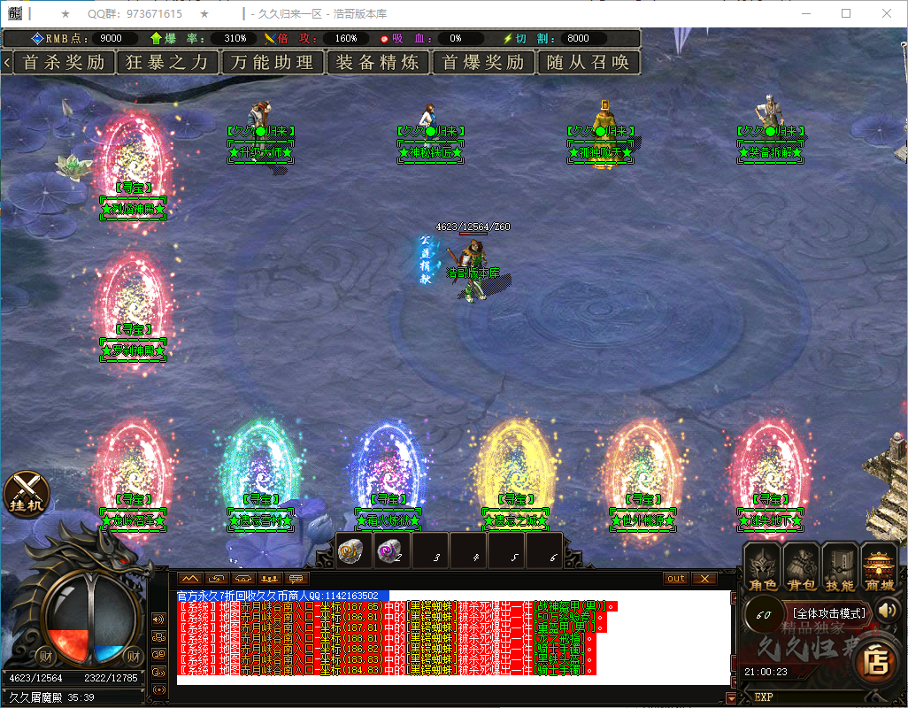 QQ20250122-210024.png