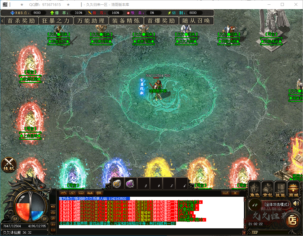 QQ20250122-210223.png