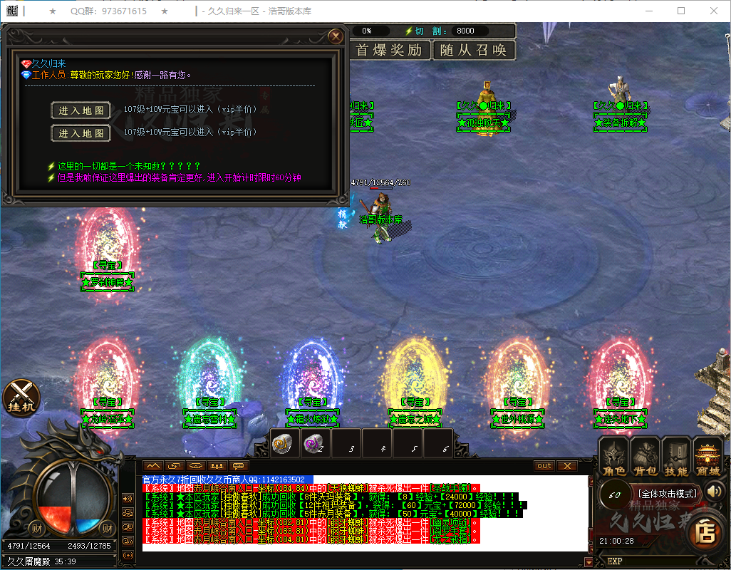 QQ20250122-210029.png