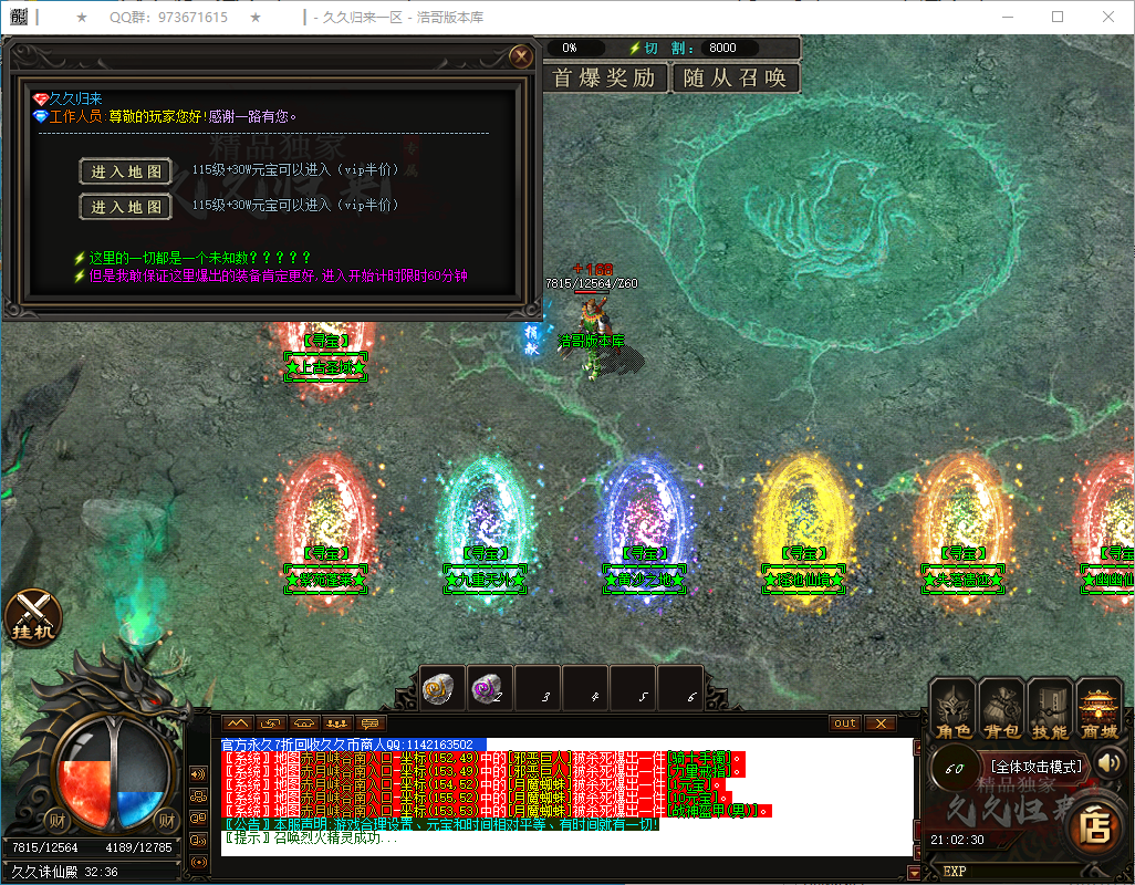 QQ20250122-210231.png