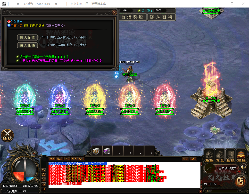 QQ20250122-210036.png