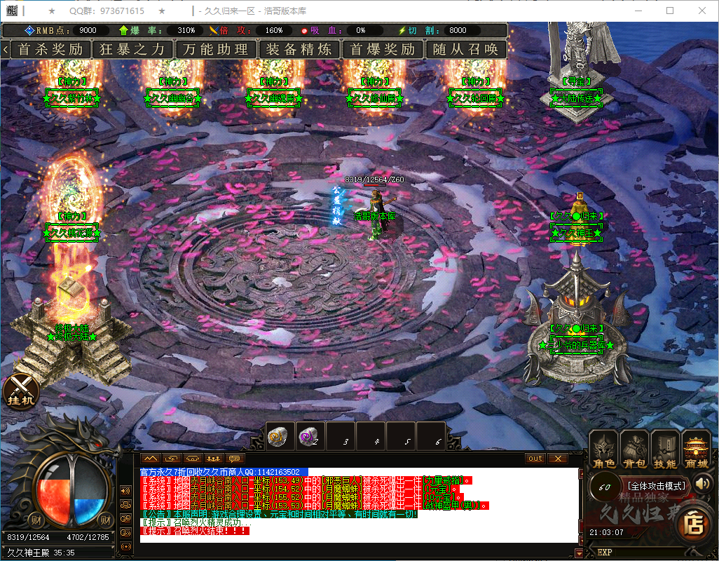 QQ20250122-210308.png