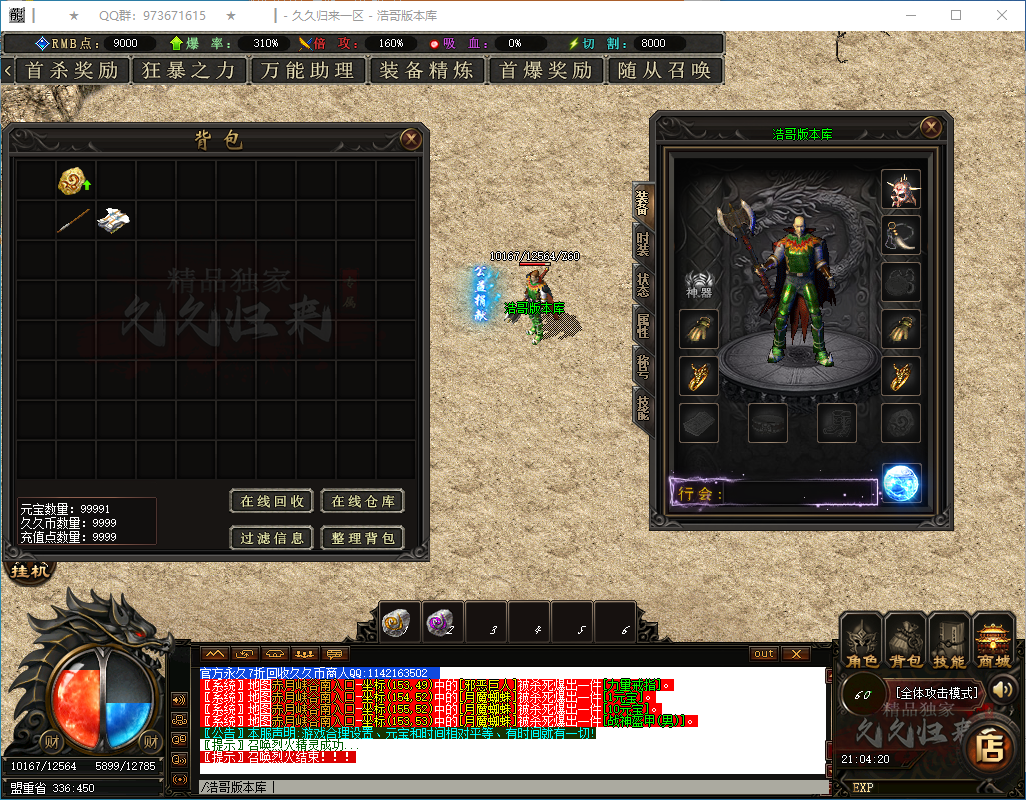 QQ20250122-210421.png