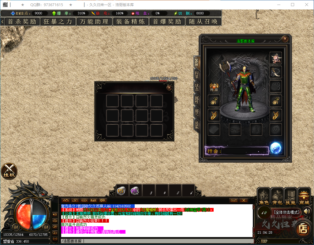 QQ20250122-210429.png