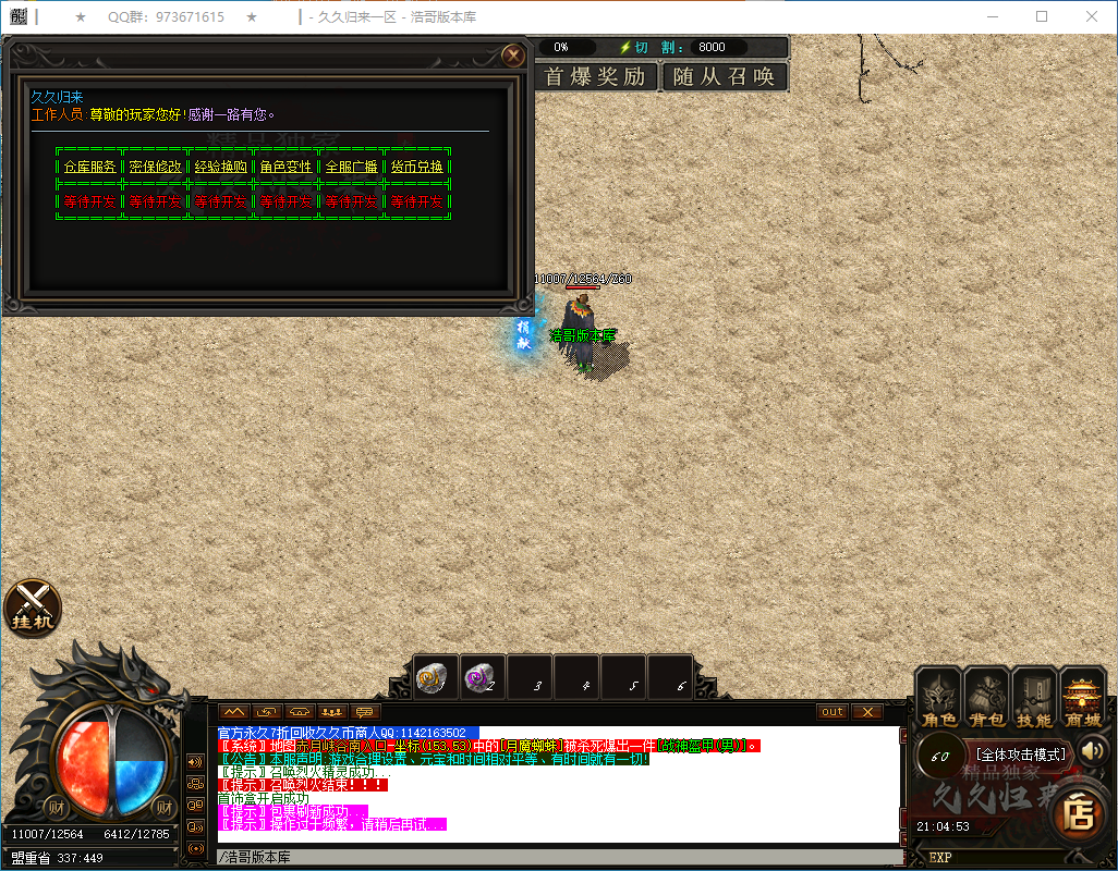 QQ20250122-210454.png