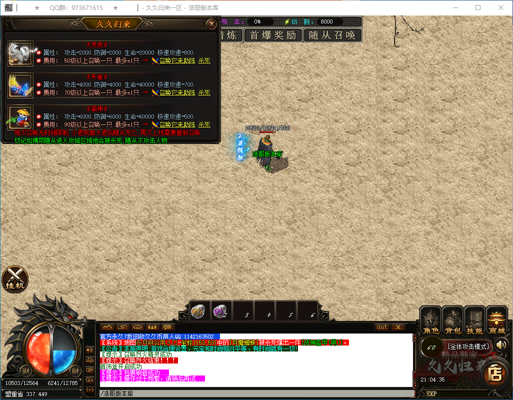 QQ20250122-210436.png