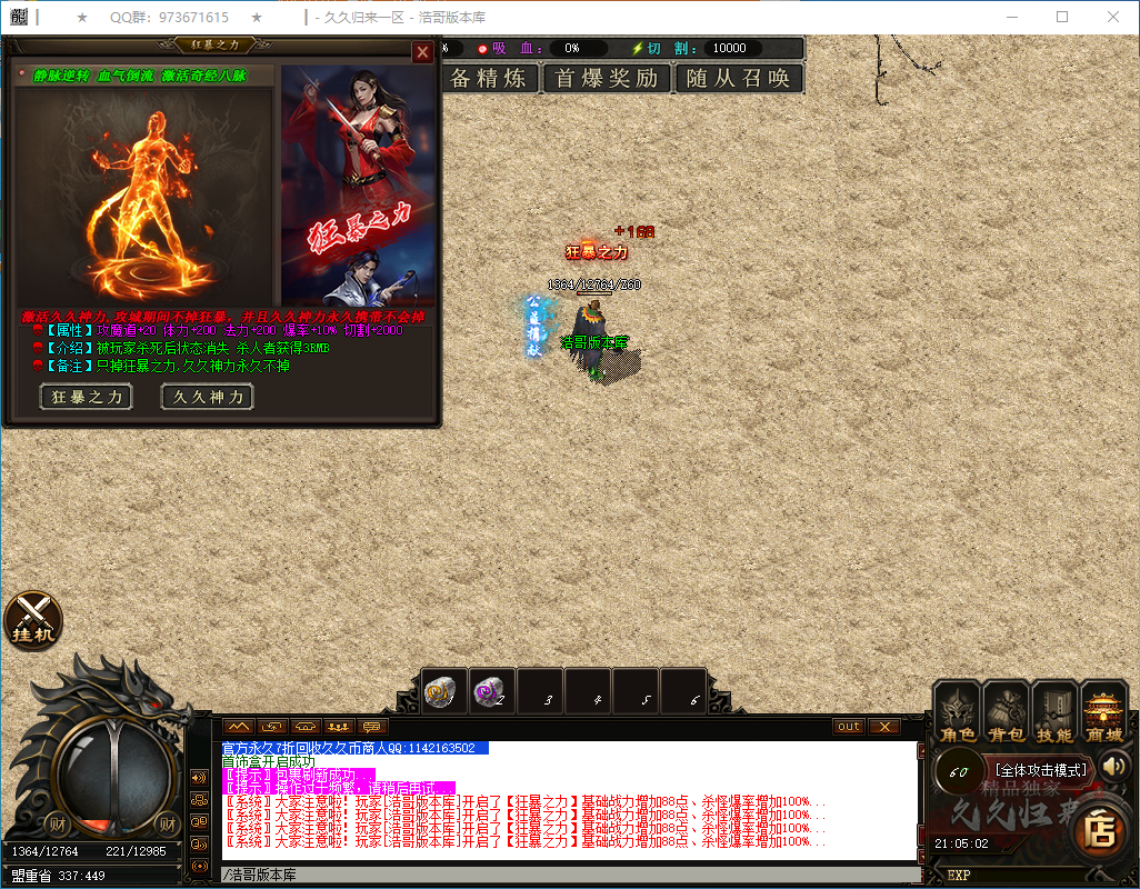 QQ20250122-210503.png