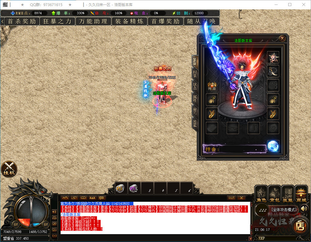 QQ20250122-210618.png