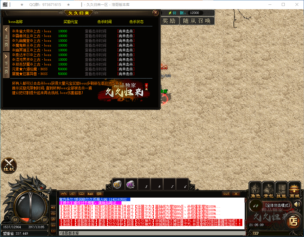 QQ20250122-210510.png