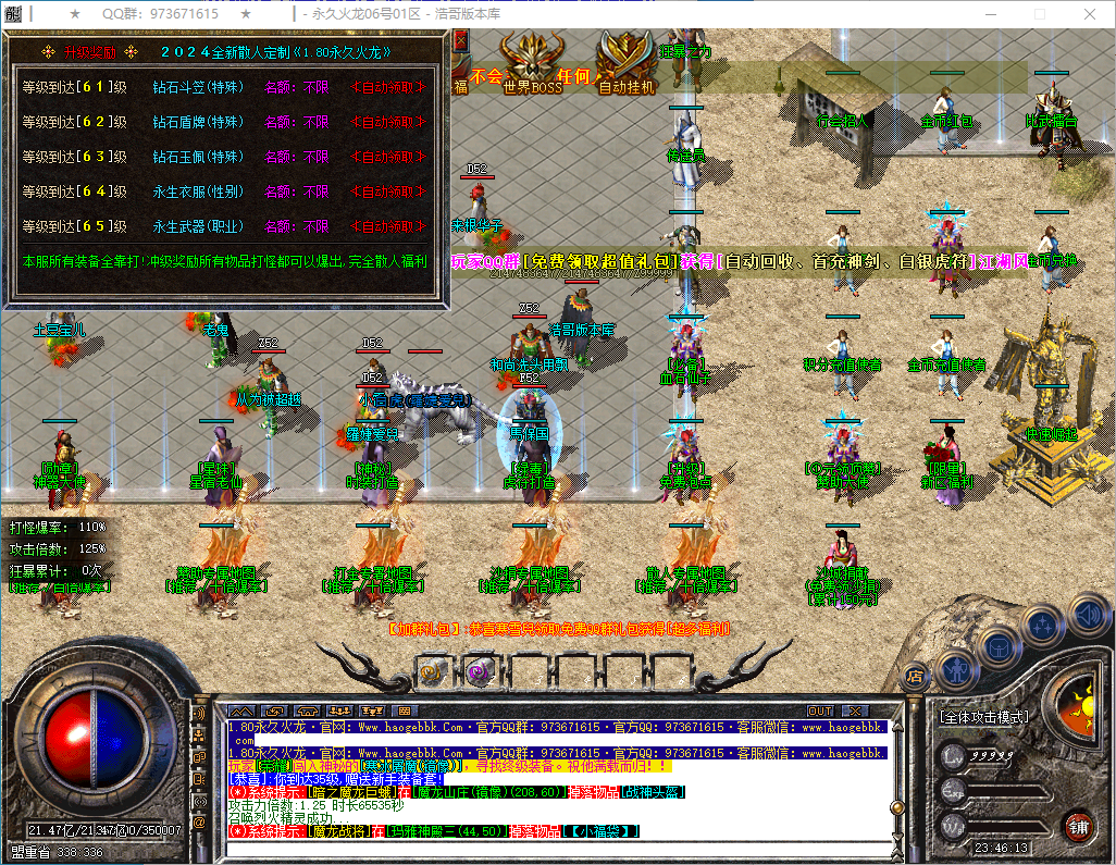 QQ20250122-234614.png