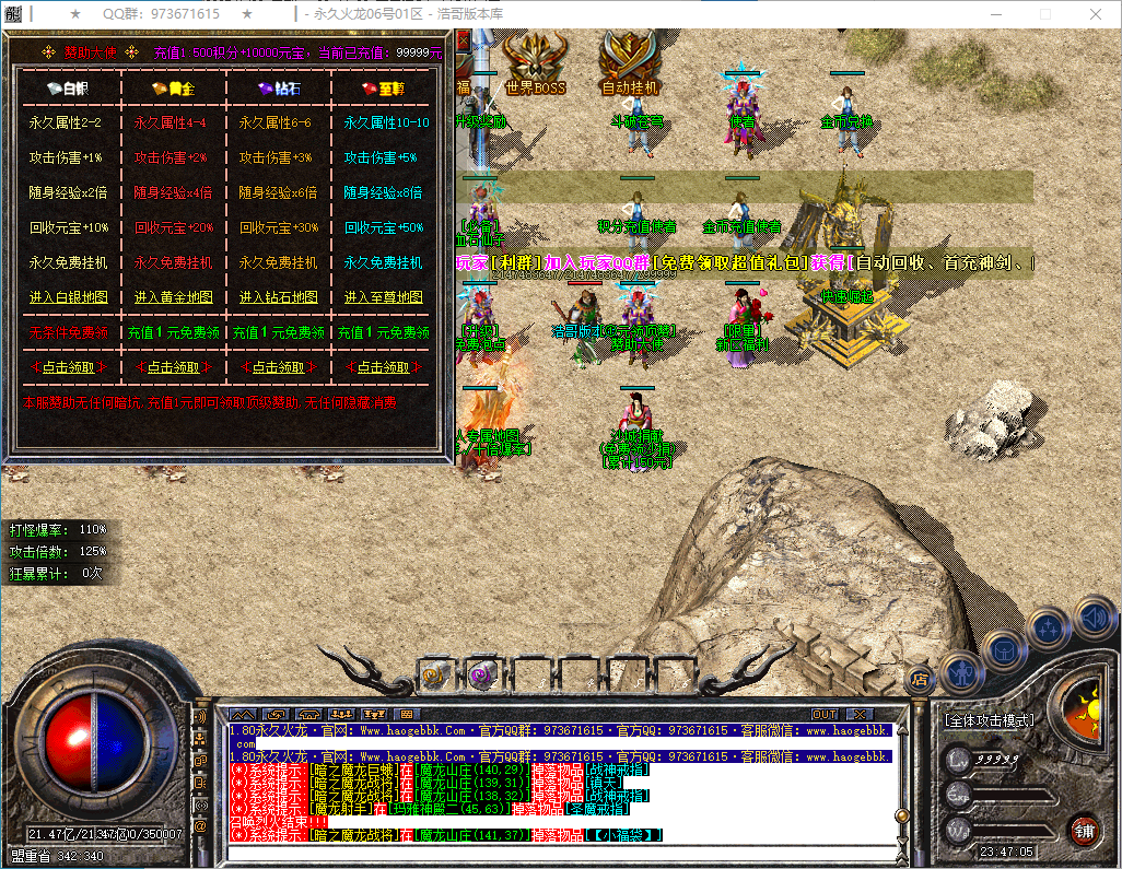 QQ20250122-234706.png