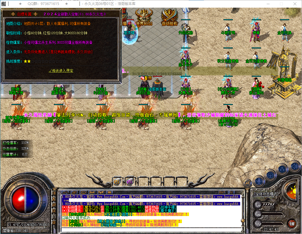 QQ20250122-234744.png