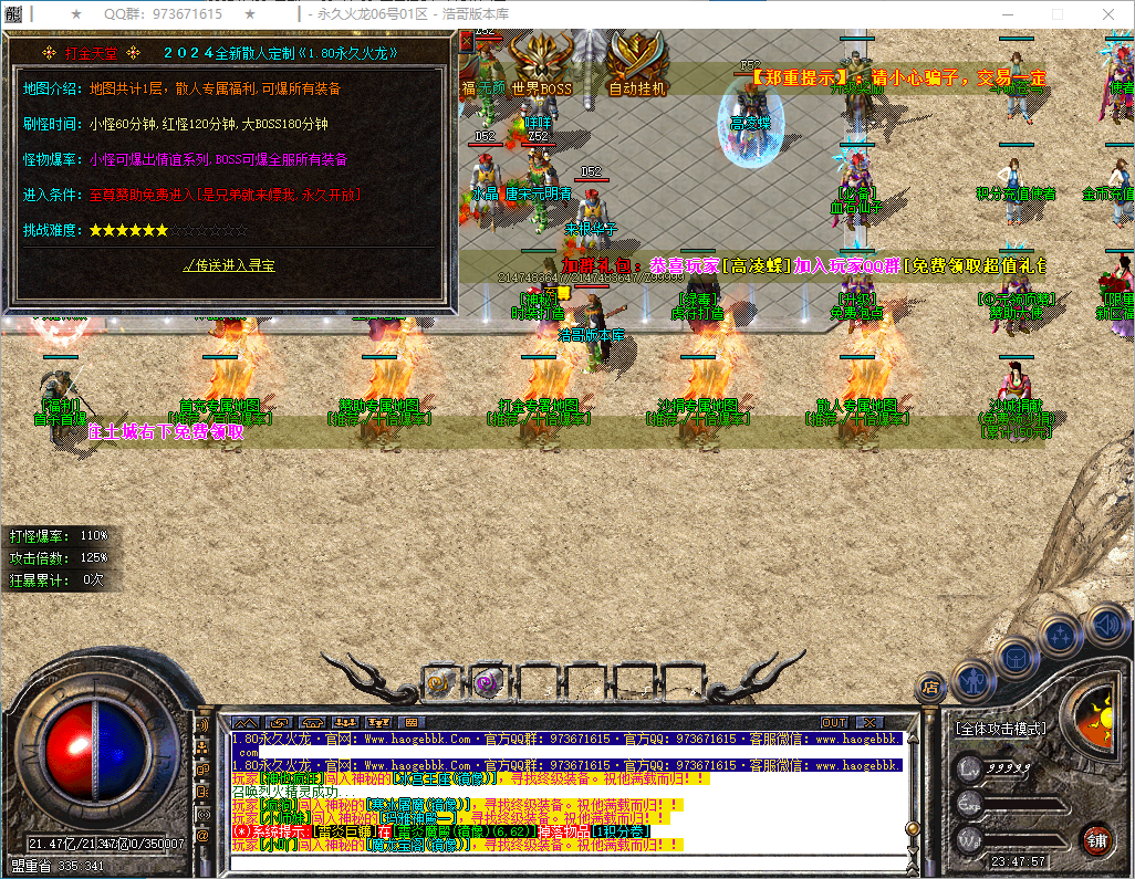 QQ20250122-234758.png