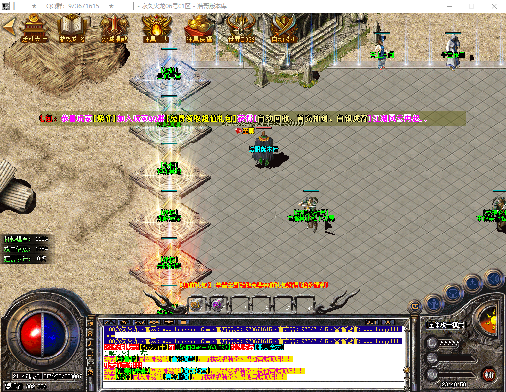 QQ20250122-234900.png