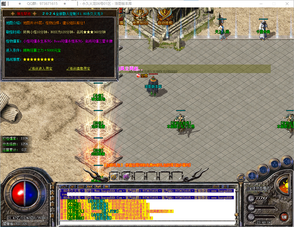QQ20250122-234905.png