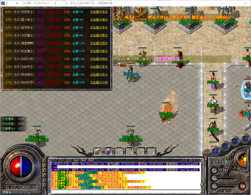 QQ20250122-234928.png