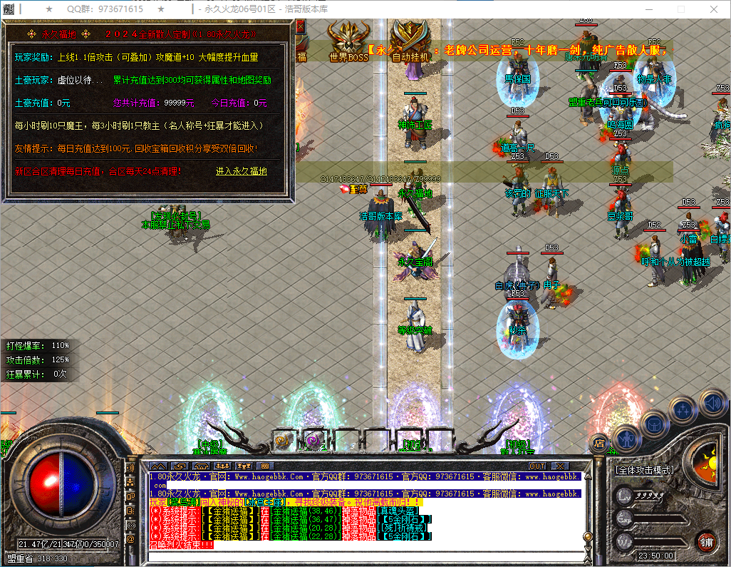 QQ20250122-235001.png