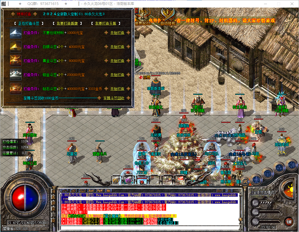 QQ20250122-235207.png
