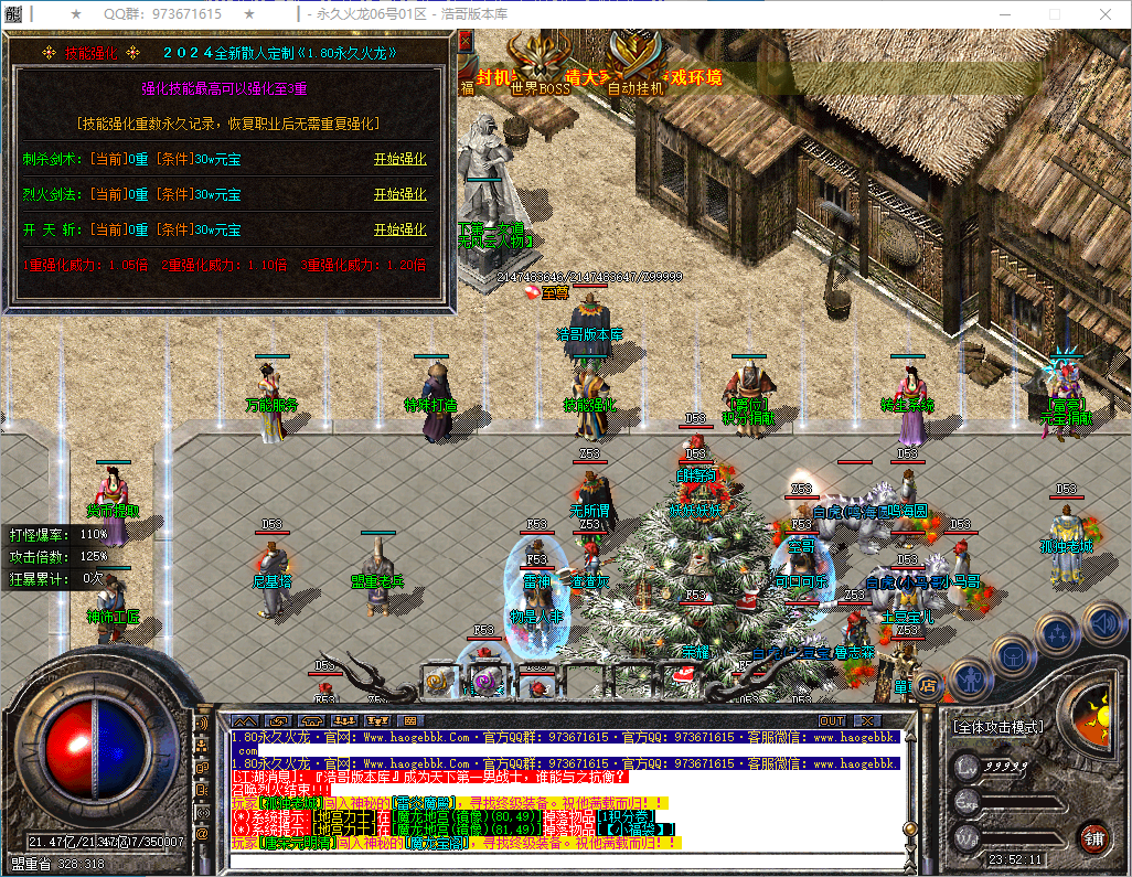 QQ20250122-235212.png