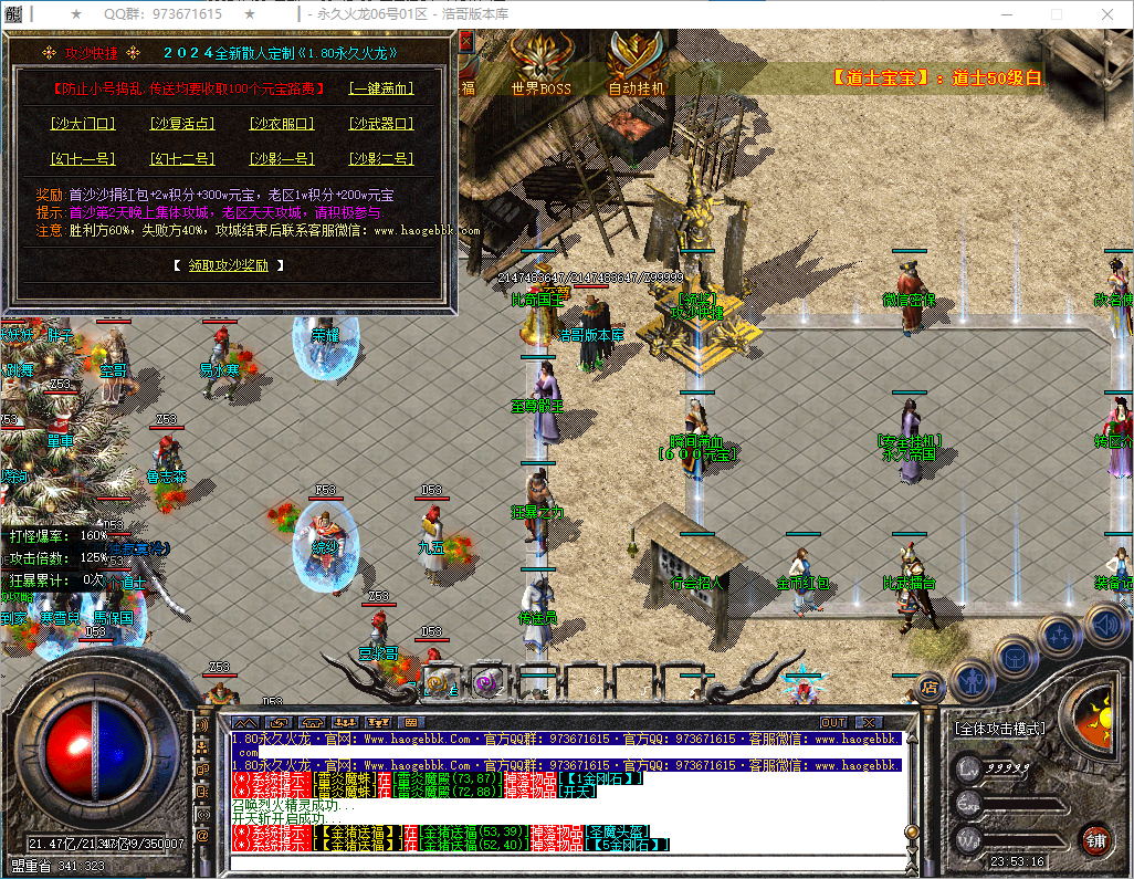 QQ20250122-235317.png