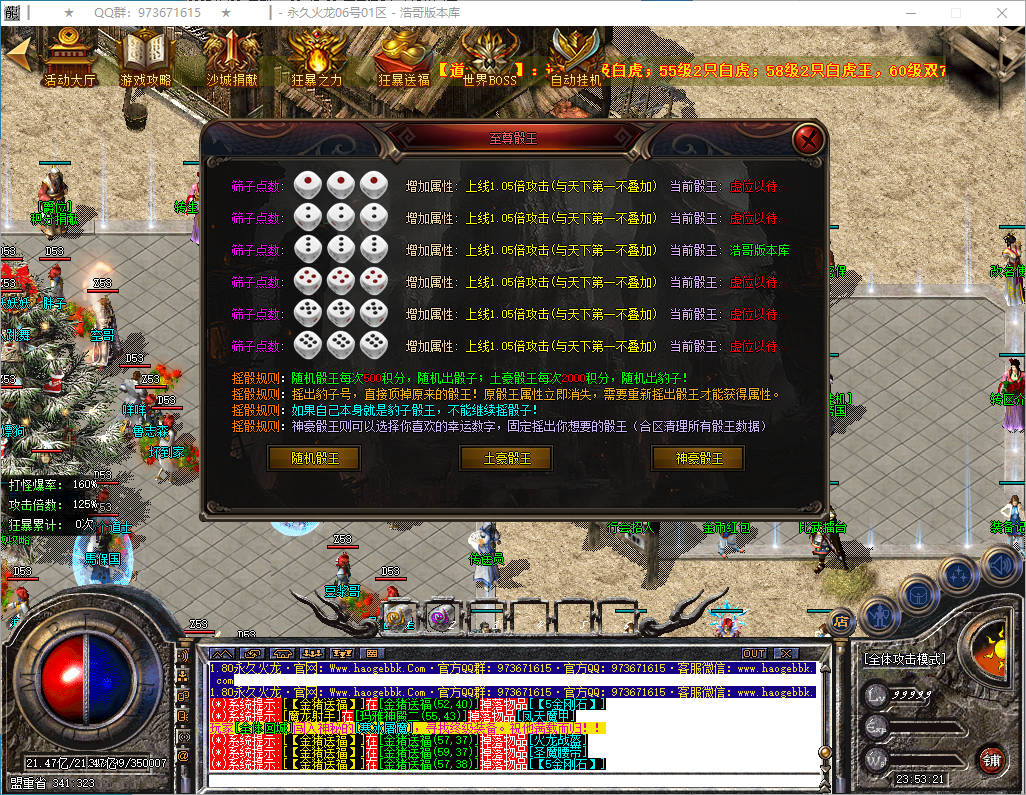 QQ20250122-235322.png