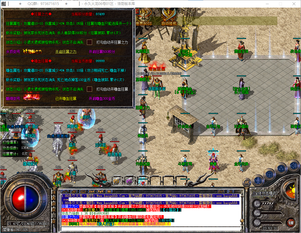QQ20250122-235333.png