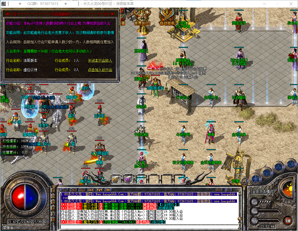 QQ20250122-235345.png