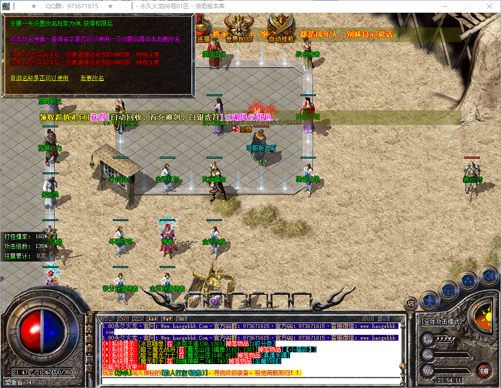 QQ20250122-235412.png