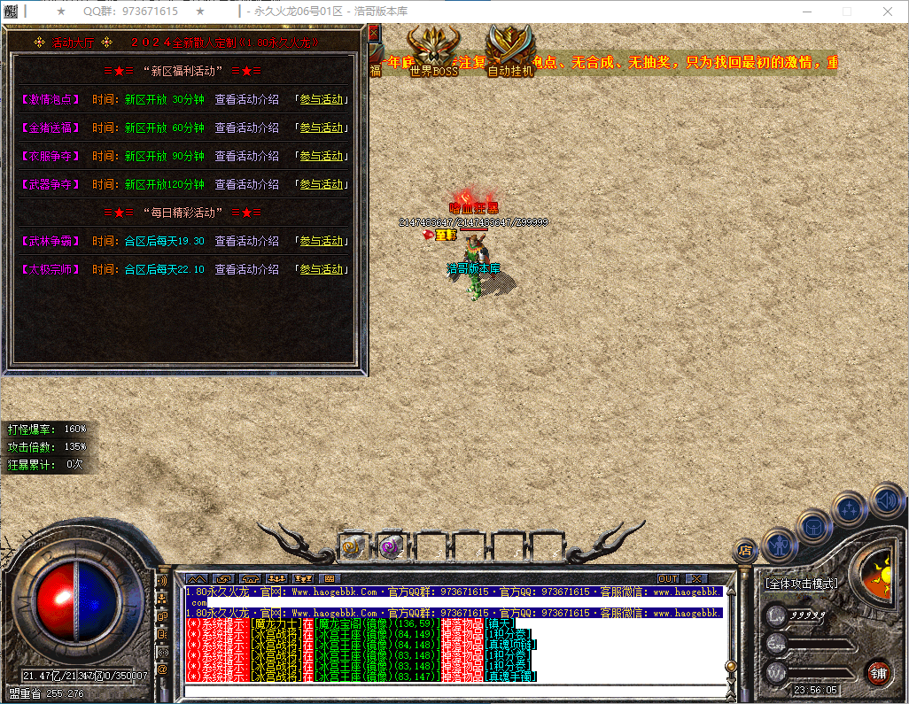 QQ20250122-235606.png