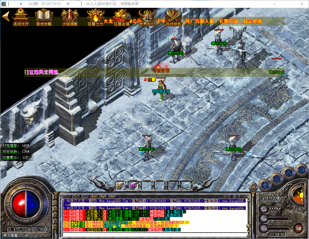 QQ20250122-235445.png