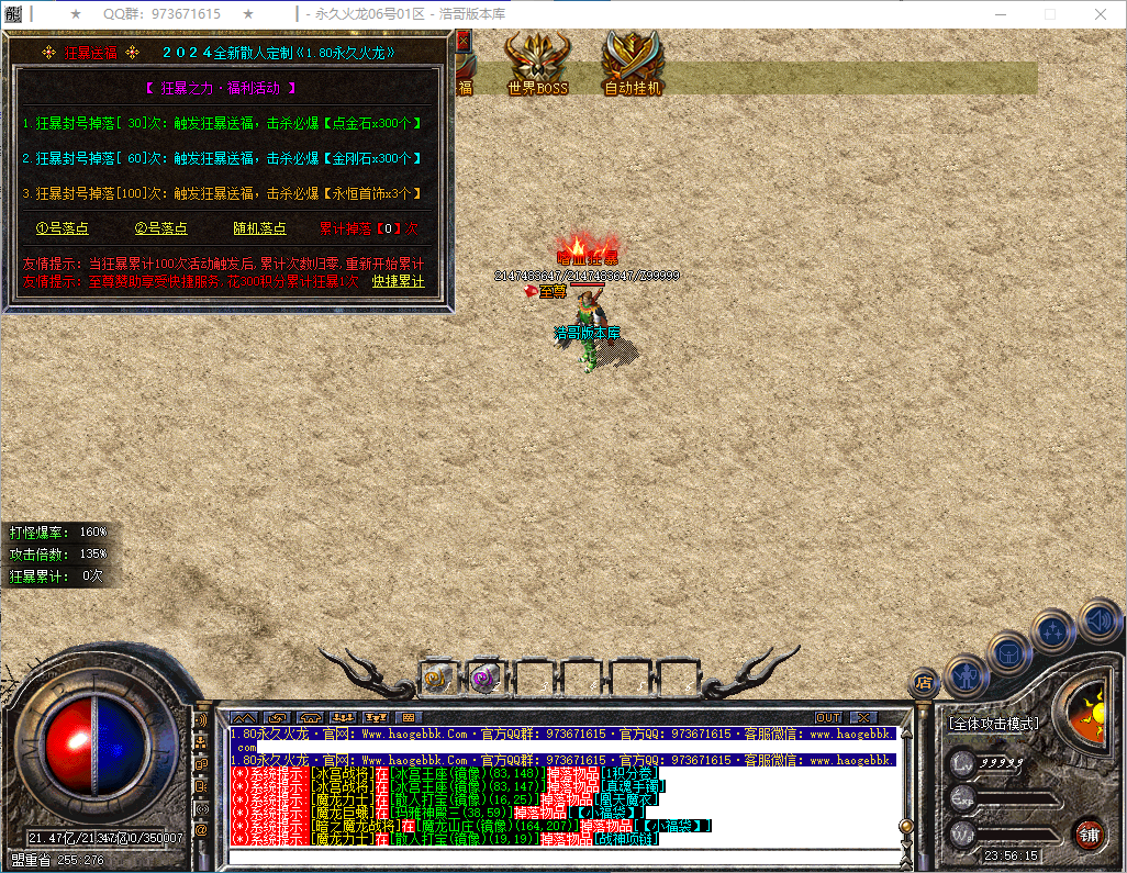 QQ20250122-235617.png