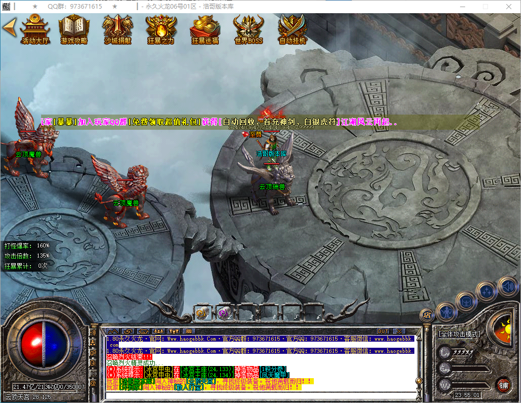 QQ20250122-235503.png
