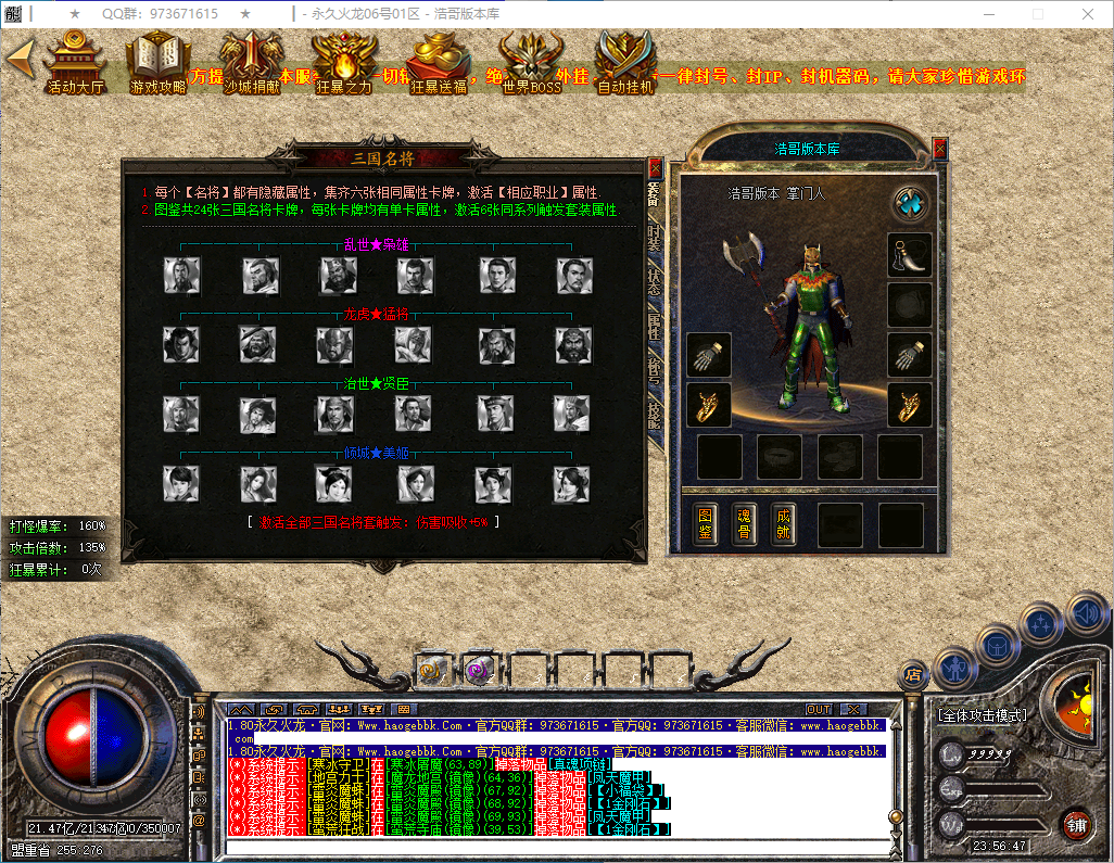 QQ20250122-235648.png