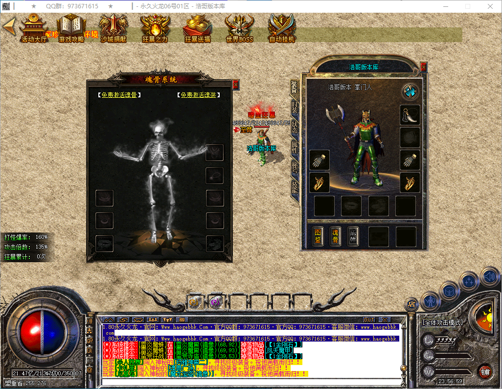 QQ20250122-235700.png