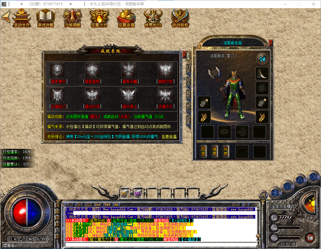 QQ20250122-235706.png
