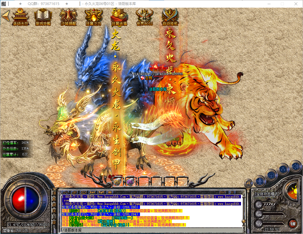 QQ20250122-235954.png