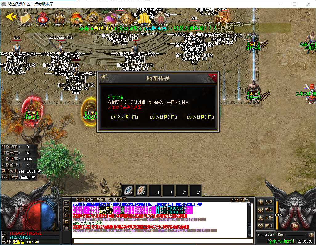 QQ20250123-120141.png
