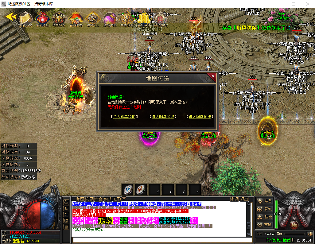 QQ20250123-120156.png