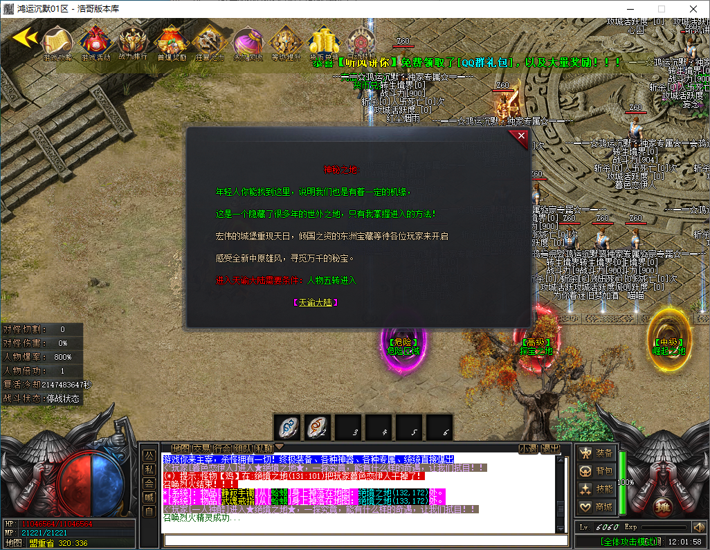 QQ20250123-120200.png