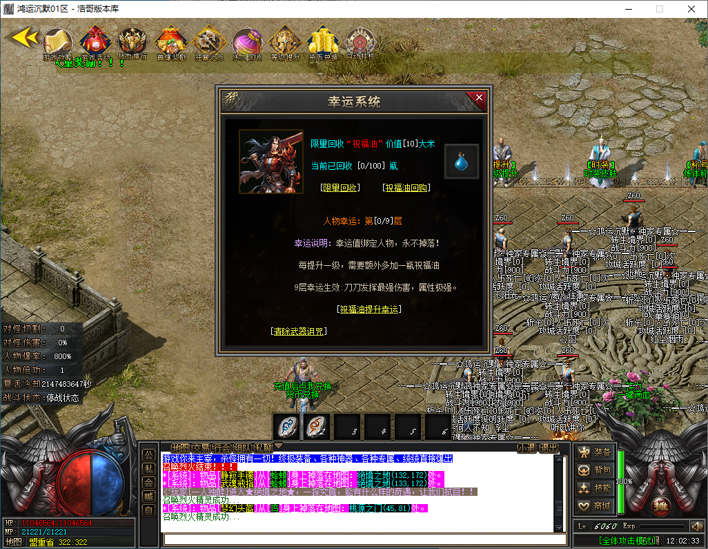 QQ20250123-120234.png