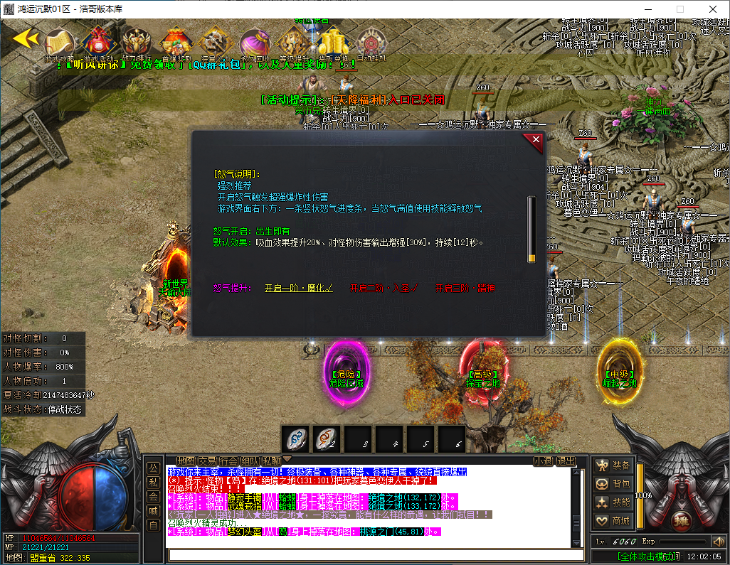 QQ20250123-120207.png