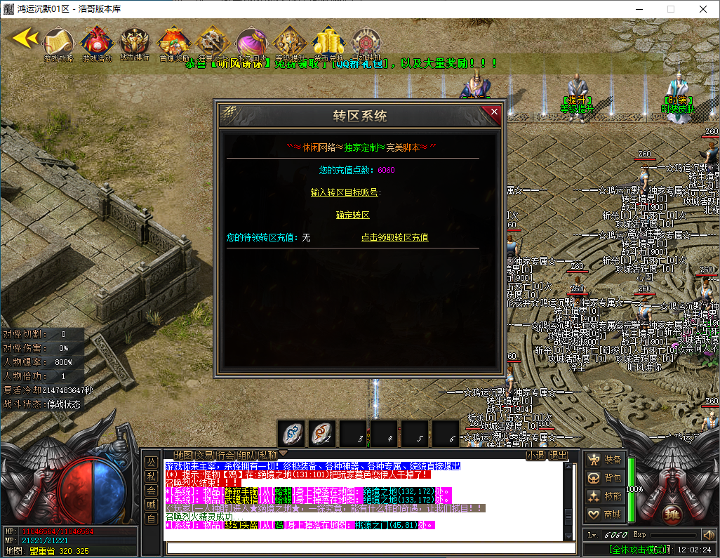 QQ20250123-120226.png