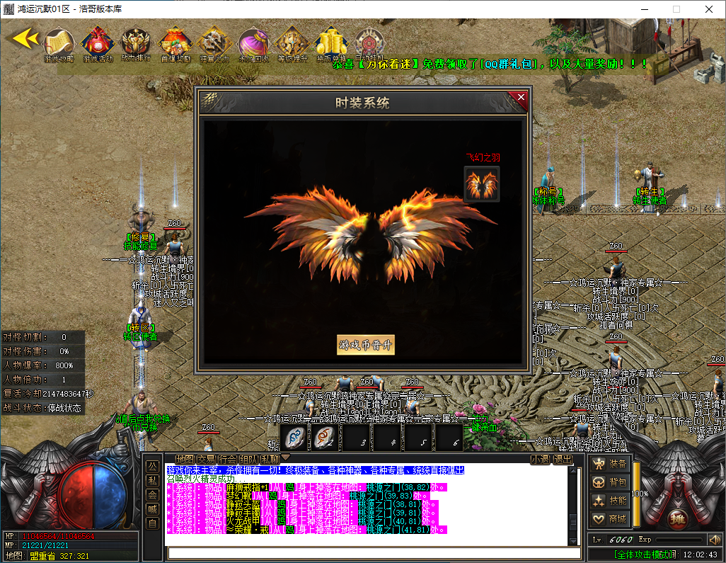 QQ20250123-120245.png