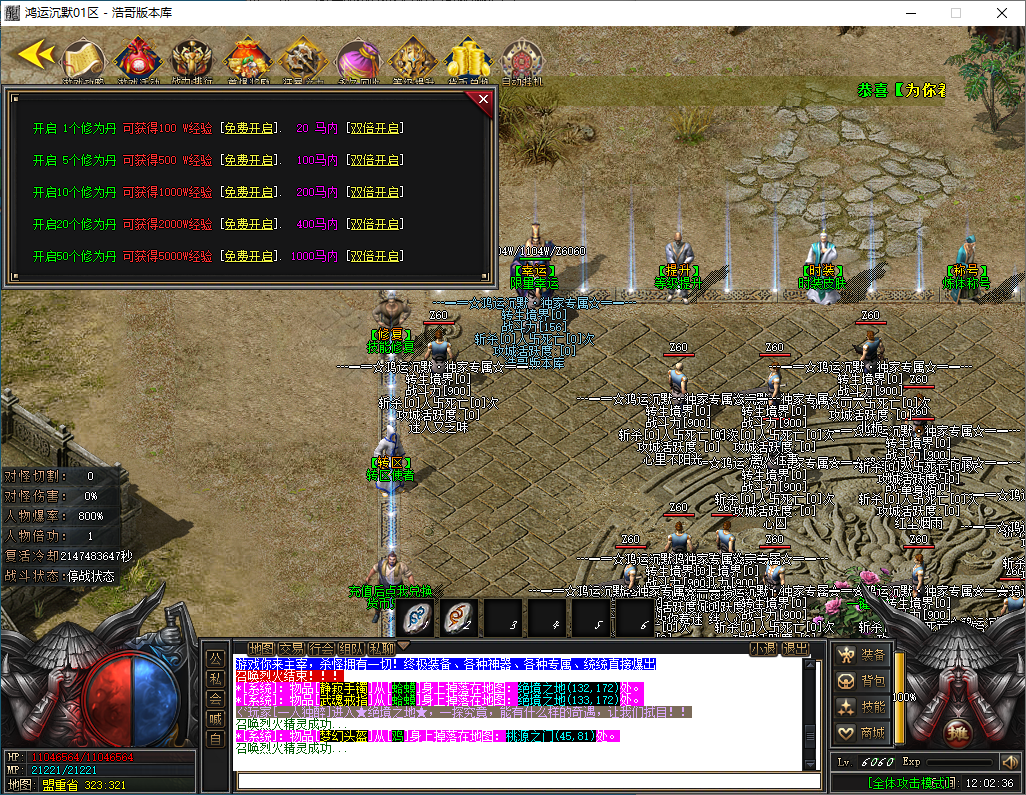 QQ20250123-120239.png