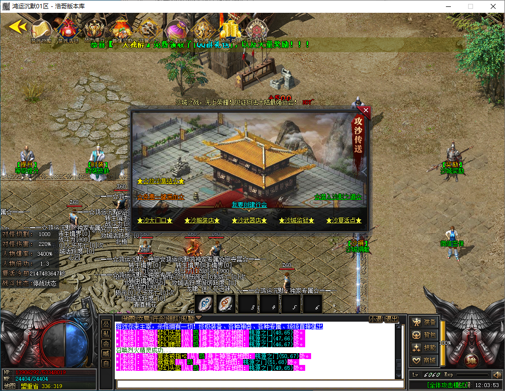 QQ20250123-120355.png