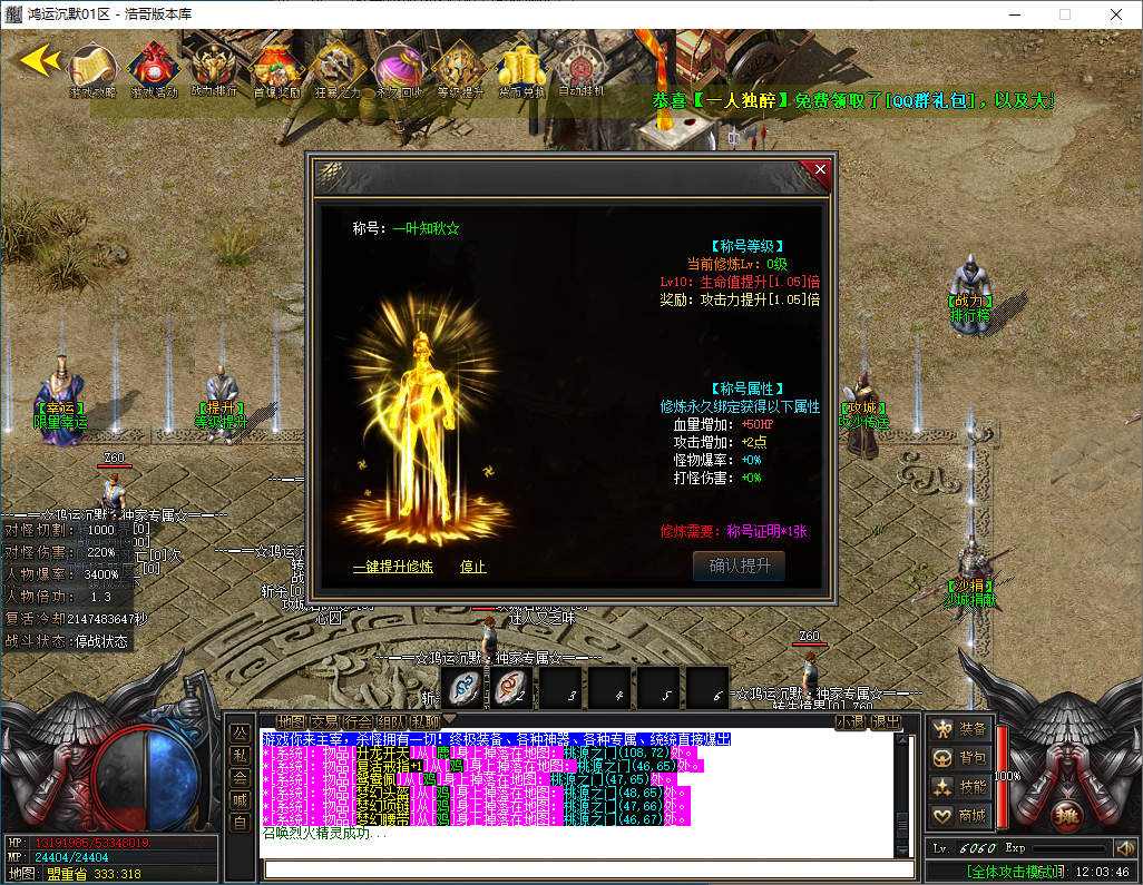 QQ20250123-120348.png