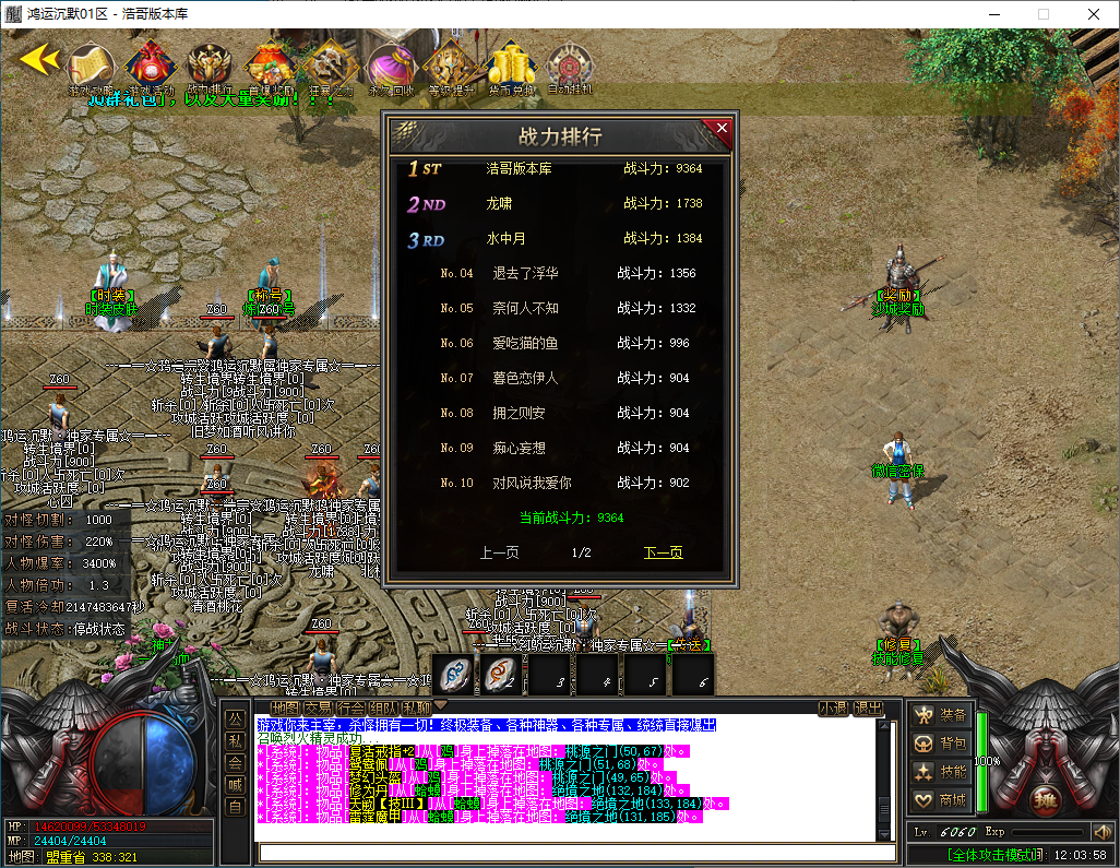 QQ20250123-120400.png