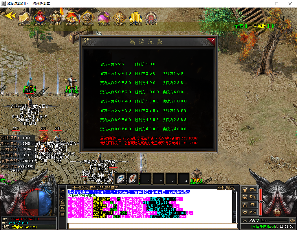 QQ20250123-120406.png